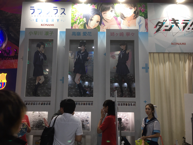 Illustration for article titled The Sights Of The Tokyo Game Show